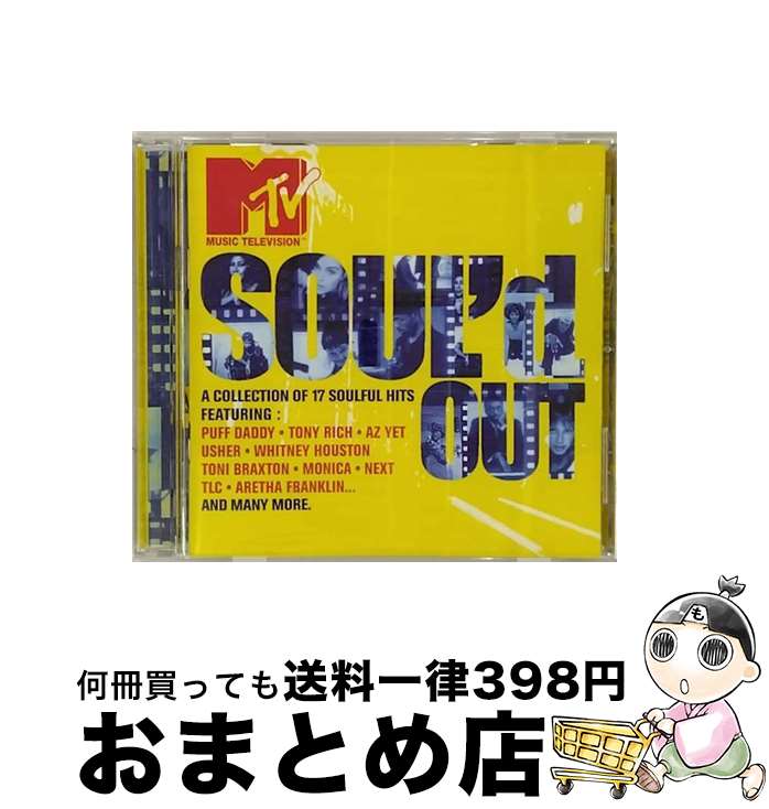 【中古】 CD SOUL’d OUT 輸入盤 / Various Artists / Bmg Int’l [CD]【宅配便出荷】