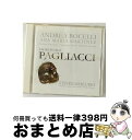 EANコード：4988005457059■通常24時間以内に出荷可能です。※繁忙期やセール等、ご注文数が多い日につきましては　発送まで72時間かかる場合があります。あらかじめご了承ください。■宅配便(送料398円)にて出荷致します。合計3980円以上は送料無料。■ただいま、オリジナルカレンダーをプレゼントしております。■送料無料の「もったいない本舗本店」もご利用ください。メール便送料無料です。■お急ぎの方は「もったいない本舗　お急ぎ便店」をご利用ください。最短翌日配送、手数料298円から■「非常に良い」コンディションの商品につきましては、新品ケースに交換済みです。■中古品ではございますが、良好なコンディションです。決済はクレジットカード等、各種決済方法がご利用可能です。■万が一品質に不備が有った場合は、返金対応。■クリーニング済み。■商品状態の表記につきまして・非常に良い：　　非常に良い状態です。再生には問題がありません。・良い：　　使用されてはいますが、再生に問題はありません。・可：　　再生には問題ありませんが、ケース、ジャケット、　　歌詞カードなどに痛みがあります。アーティスト：ボチェッリ（アンドレア）枚数：1枚組み限定盤：通常曲数：26曲曲名：DISK1 1.歌劇《道化師》 前奏曲2.歌劇《道化師》 失礼、よろしいですかな？（トニオ）3.歌劇《道化師》 第1幕 第1場:こっちよ！又やってきたわ・・・（村の男女）4.歌劇《道化師》 第1幕 第1場:こちらに控えております皆様に御奉仕する気のいい者共が（カニオ）5.歌劇《道化師》 第1幕 第1場:その種の御冗談は（カニオ）6.歌劇《道化師》 第1幕 第1場:バグパイプだ！・・・ドンディン、ドン（少年達、村の男女）7.歌劇《道化師》 第1幕 第2場:あの目つきは炎のようだったわ！（ネッダ）8.歌劇《道化師》 第1幕 第2場:大空で小鳥たちは（ネッダ）9.歌劇《道化師》 第1幕 第2場:お前ここにいたの？てっきり行ってしまったと思ってたわ（ネッダ）10.歌劇《道化師》 第1幕 第3場:ネッダ！（シルヴィオ）-シルヴィオ、こんな時間にむこう見ずね・・・（ネッダ）11.歌劇《道化師》 第1幕 第3場:僕の人生を決めてくれ（シルヴィオ）12.歌劇《道化師》 第1幕 第3場:誘惑しないで！（ネッダ）13.歌劇《道化師》 第1幕 第3場:それじゃあなぜ（シルヴィオ）14.歌劇《道化師》 第1幕 第4場:静かに歩いて、現場をつかめますよ（トニオ）15.歌劇《道化師》 第1幕 第4場:陰で笑いながら、人をばかにしやがったな！（カニオ）16.歌劇《道化師》 第1幕 第4場:芝居をするか！・・・衣裳を着けろ（カニオ）17.歌劇《道化師》 第1幕 間奏曲18.歌劇《道化師》 第2幕 第1場:ほら！・・・ほら！早く、急いで（村の男女）19.歌劇《道化師》 第2幕 第2場:パリアッチョ、うちの宿六（コロンビーナ）20.歌劇《道化師》 第2幕 第2場:ああ、コロンビーナ、やさしく誠実なアルレッキーノは君が近くに！（アルレッキーノ）21.歌劇《道化師》 第2幕 第2場:ああ、彼女だ！神よ、何て美人なんだ！（タッデーオ）22.歌劇《道化師》 第2幕 第2場:アルレッキーノ！（コロンビーナ）-コロンビーナ！（アルレッキーノ）23.歌劇《道化師》 第2幕 最終場:眠り薬を旦那の茶わんに注ぐんだよ（アルレッキーノ）24.歌劇《道化師》 第2幕 最終場:もう俺はパリアッチョじゃないぞ（カニオ）25.歌劇《道化師》 第2幕 最終場:余りにも無我夢中になって盲目のようになってしまったので、愛ではなく少くとも感謝の気持ぐらいは期待していたんだ！26.歌劇《道化師》 第2幕 最終場:まあ本当にひどい人、まさかこんな人とは思っていなかったわ！（ネッダ）タイアップ情報：歌劇《道化師》 前奏曲 曲のコメント:録音:2002年型番：UCCD-1180発売年月日：2007年01月24日