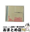 【中古】 GRANDE　BALI　ROYAL/CD/VGVK-0001 / VAGALLY VAKANS / VAGALLY VAKANS [CD]【宅配便出荷】