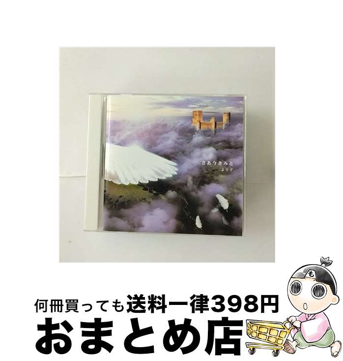 š ߤ/CD󥰥12cm/TOCT-4951 /  / EMIߥ塼åѥ [CD]ؽв١