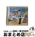 【中古】 國府田マリ子・南かおりのSha-La-La～ふたり～/CD/KICA-7889 / 國府田マリ子, 南かおり / キングレコード [CD]【宅配便出荷】