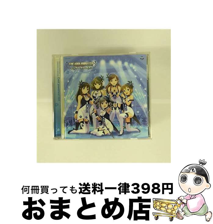 【中古】 THE IDOLM＠STER CINDERELLA MASTER Cool jewelries！ 001/CD/COCX-38251 / 渋谷凛(CV:福原綾香), 高垣楓(CV:早見沙織), 神崎蘭子(CV:内田 真礼), 多田李衣菜(CV:青木瑠璃子), / CD 【宅配便出荷】