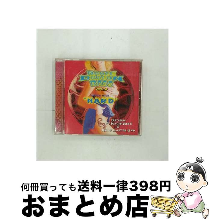 【中古】 ダンス・ドラゴン・ベース VOL.2 スペシャル イシュー“ハード”/CD/PICP-1164 / DJ・マジック・マイク / パイオニアLDC [C...