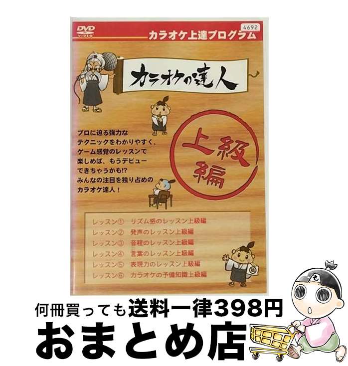 EANコード：4560161567409■通常24時間以内に出荷可能です。※繁忙期やセール等、ご注文数が多い日につきましては　発送まで72時間かかる場合があります。あらかじめご了承ください。■宅配便(送料398円)にて出荷致します。合計3980円以上は送料無料。■ただいま、オリジナルカレンダーをプレゼントしております。■送料無料の「もったいない本舗本店」もご利用ください。メール便送料無料です。■お急ぎの方は「もったいない本舗　お急ぎ便店」をご利用ください。最短翌日配送、手数料298円から■「非常に良い」コンディションの商品につきましては、新品ケースに交換済みです。■中古品ではございますが、良好なコンディションです。決済はクレジットカード等、各種決済方法がご利用可能です。■万が一品質に不備が有った場合は、返金対応。■クリーニング済み。■商品状態の表記につきまして・非常に良い：　　非常に良い状態です。再生には問題がありません。・良い：　　使用されてはいますが、再生に問題はありません。・可：　　再生には問題ありませんが、ケース、ジャケット、　　歌詞カードなどに痛みがあります。出演：趣味製作年：2007年製作国名：日本画面サイズ：スタンダードカラー：カラー枚数：1枚組み限定盤：通常型番：ENFD-7033発売年月日：2007年04月27日