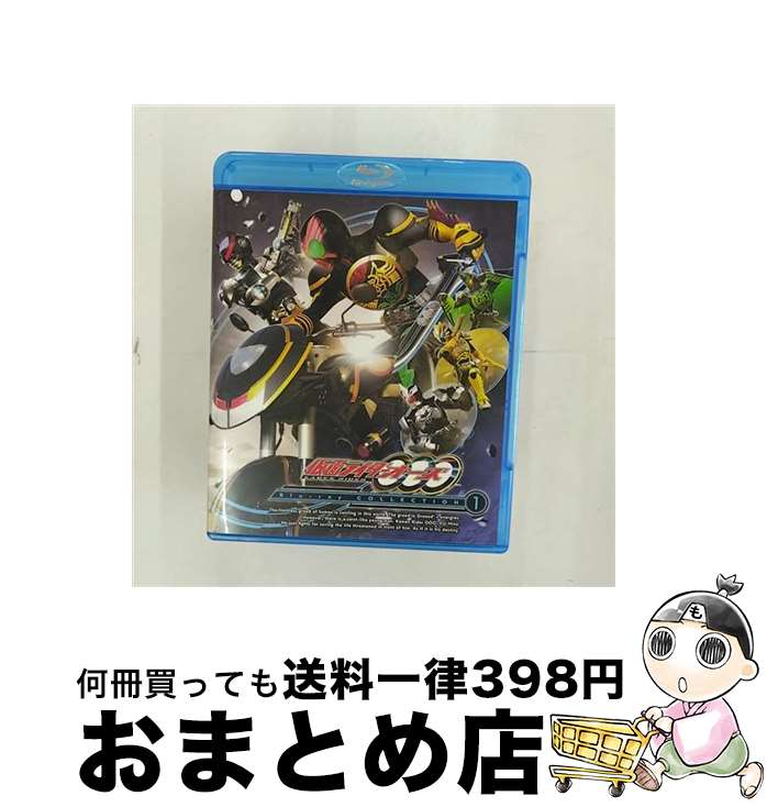 【中古】 仮面ライダーOOO（オーズ）Blu-ray　COLLECTION　1/Blu-ray　Disc/BSTD-20571 / TOEI COMPANY..