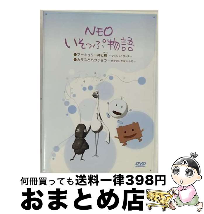š Neoäʪ VOL5 åХ饨ƥ / ARC [DVD]ؽв١