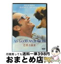 【中古】 恋愛小説家/DVD/TSAD-26461 / ソニー・ピクチャーズエンタテインメント [DVD]【宅配便出荷】