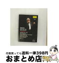 EANコード：4988005413802■通常24時間以内に出荷可能です。※繁忙期やセール等、ご注文数が多い日につきましては　発送まで72時間かかる場合があります。あらかじめご了承ください。■宅配便(送料398円)にて出荷致します。合計3980円以上は送料無料。■ただいま、オリジナルカレンダーをプレゼントしております。■送料無料の「もったいない本舗本店」もご利用ください。メール便送料無料です。■お急ぎの方は「もったいない本舗　お急ぎ便店」をご利用ください。最短翌日配送、手数料298円から■「非常に良い」コンディションの商品につきましては、新品ケースに交換済みです。■中古品ではございますが、良好なコンディションです。決済はクレジットカード等、各種決済方法がご利用可能です。■万が一品質に不備が有った場合は、返金対応。■クリーニング済み。■商品状態の表記につきまして・非常に良い：　　非常に良い状態です。再生には問題がありません。・良い：　　使用されてはいますが、再生に問題はありません。・可：　　再生には問題ありませんが、ケース、ジャケット、　　歌詞カードなどに痛みがあります。画面サイズ：スタンダードカラー：カラー枚数：2枚組み限定盤：通常型番：UCBG-1120発売年月日：2005年12月28日