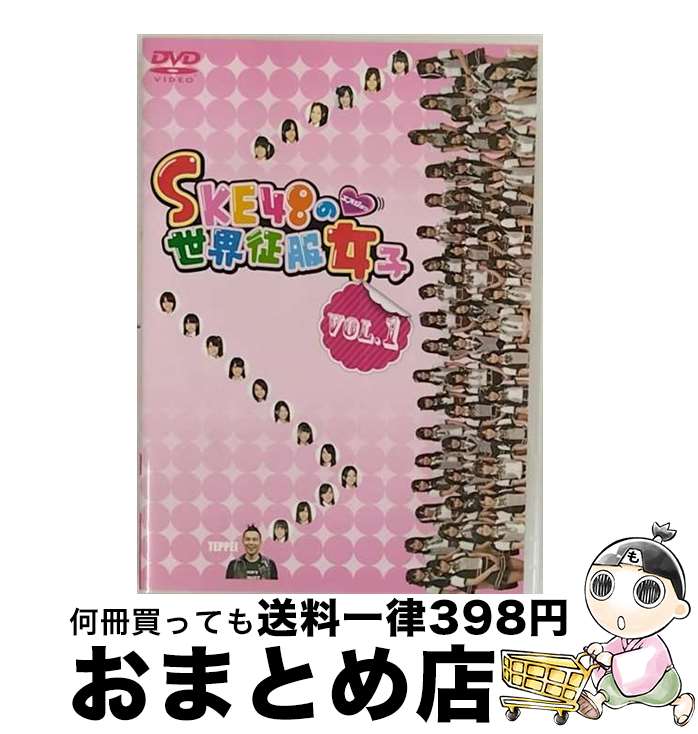 EANコード：4988021156226■通常24時間以内に出荷可能です。※繁忙期やセール等、ご注文数が多い日につきましては　発送まで72時間かかる場合があります。あらかじめご了承ください。■宅配便(送料398円)にて出荷致します。合計3980円以上は送料無料。■ただいま、オリジナルカレンダーをプレゼントしております。■送料無料の「もったいない本舗本店」もご利用ください。メール便送料無料です。■お急ぎの方は「もったいない本舗　お急ぎ便店」をご利用ください。最短翌日配送、手数料298円から■「非常に良い」コンディションの商品につきましては、新品ケースに交換済みです。■中古品ではございますが、良好なコンディションです。決済はクレジットカード等、各種決済方法がご利用可能です。■万が一品質に不備が有った場合は、返金対応。■クリーニング済み。■商品状態の表記につきまして・非常に良い：　　非常に良い状態です。再生には問題がありません。・良い：　　使用されてはいますが、再生に問題はありません。・可：　　再生には問題ありませんが、ケース、ジャケット、　　歌詞カードなどに痛みがあります。出演：鉄平、SKE48製作国名：日本カラー：カラー枚数：1枚組み限定盤：通常型番：VPBF-15622発売年月日：2013年06月17日