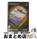 【中古】 SIMPLE2000シリーズ Vol.93 児玉光雄先生監修 THE右脳ドリル / D3PUBLISHER【宅配便出荷】