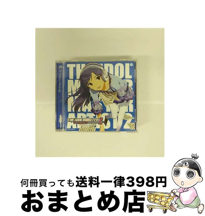 【中古】 THE　IDOLM＠STER　MASTER　ARTIST　2　-FIRST　SEASON-　05　如月千早/CD/COCX-36514 / 如月千早(今井麻美) / 日本コロムビア [CD]【宅配便出荷】