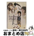 【中古】 しにがみのバラッド。　Vol．4/DVD/FDFD-0023 / フォーサイド・ドット・コム [DVD]【宅配便出荷】