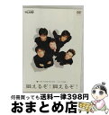 【中古】 THE PLANET9 Earth〜コントStyle〜 鍛えるぞ!鍛えるぞ!/DVD/YRBY-90038 / よしもとミュージックエンタテインメント...