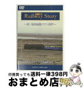 EANコード：4988467012193■通常24時間以内に出荷可能です。※繁忙期やセール等、ご注文数が多い日につきましては　発送まで72時間かかる場合があります。あらかじめご了承ください。■宅配便(送料398円)にて出荷致します。合計3980円以上は送料無料。■ただいま、オリジナルカレンダーをプレゼントしております。■送料無料の「もったいない本舗本店」もご利用ください。メール便送料無料です。■お急ぎの方は「もったいない本舗　お急ぎ便店」をご利用ください。最短翌日配送、手数料298円から■「非常に良い」コンディションの商品につきましては、新品ケースに交換済みです。■中古品ではございますが、良好なコンディションです。決済はクレジットカード等、各種決済方法がご利用可能です。■万が一品質に不備が有った場合は、返金対応。■クリーニング済み。■商品状態の表記につきまして・非常に良い：　　非常に良い状態です。再生には問題がありません。・良い：　　使用されてはいますが、再生に問題はありません。・可：　　再生には問題ありませんが、ケース、ジャケット、　　歌詞カードなどに痛みがあります。製作年：2006年カラー：カラー枚数：1枚組み限定盤：通常型番：DNN-1219発売年月日：2008年06月21日