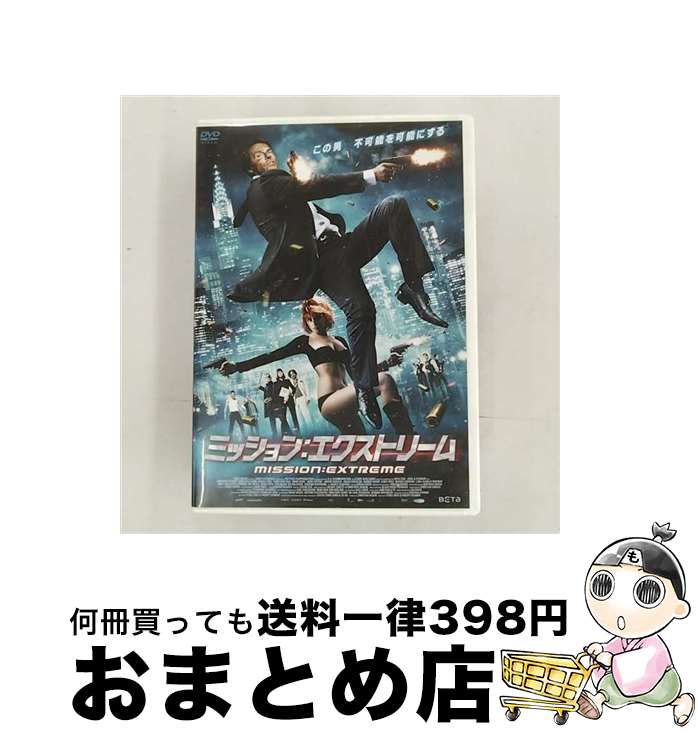 EANコード：4961523276159■通常24時間以内に出荷可能です。※繁忙期やセール等、ご注文数が多い日につきましては　発送まで72時間かかる場合があります。あらかじめご了承ください。■宅配便(送料398円)にて出荷致します。合計3980円以上は送料無料。■ただいま、オリジナルカレンダーをプレゼントしております。■送料無料の「もったいない本舗本店」もご利用ください。メール便送料無料です。■お急ぎの方は「もったいない本舗　お急ぎ便店」をご利用ください。最短翌日配送、手数料298円から■「非常に良い」コンディションの商品につきましては、新品ケースに交換済みです。■中古品ではございますが、良好なコンディションです。決済はクレジットカード等、各種決済方法がご利用可能です。■万が一品質に不備が有った場合は、返金対応。■クリーニング済み。■商品状態の表記につきまして・非常に良い：　　非常に良い状態です。再生には問題がありません。・良い：　　使用されてはいますが、再生に問題はありません。・可：　　再生には問題ありませんが、ケース、ジャケット、　　歌詞カードなどに痛みがあります。発売日：2011年07月21日アーティスト：クリスチャン・トラミッツ発売元：ラッツパック・レコード(株)販売元：ラッツパック・レコード(株)限定版：通常盤枚数：1曲数：1収録時間：01:48:00型番：LBX-115発売年月日：2011年07月21日