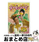 【中古】 ラクダになるぞ/DVD/PCBG-51166 / ポニーキャニオン [DVD]【宅配便出荷】