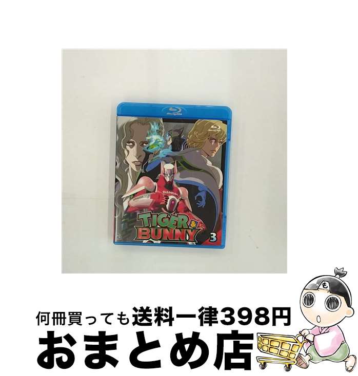 【中古】 TIGER　＆　BUNNY　3/Bluーray　Disc/BCXAー0306 / バンダイビジュアル [Blu-ray]【宅配便出荷】