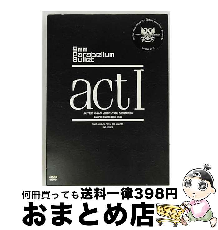 【中古】 act　I/DVD/TOBF-5629 / EMI MUSIC JAPAN [DVD]【宅配便出荷】