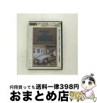 【中古】 メルセデス　ベンツ300SL　復刻版　名車シリーズ　VOL．16/DVD/DCADー0716 / 日本メディアサプライ [DVD]【宅配便出荷】