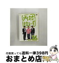 【中古】 内村さまぁ～ず　vol．16/DVD/ANSBー5796 / アニプレックス [DVD]【宅配便出荷】