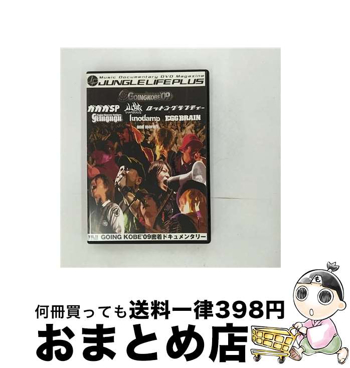 【中古】 MUSIC　DOCUMENTARY　FILE　JUNGLE　LIFE　PLUS　Vol．11/DVD/YYDV-1002 / インディーズ・メーカー [DVD]【宅配便出荷】