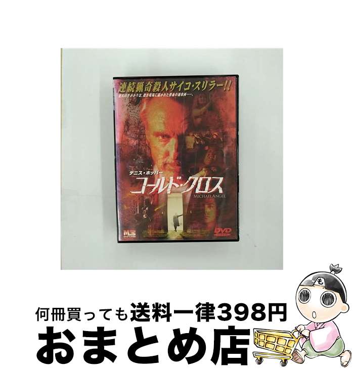 š ɡ/DVD/BBBF-1340 / ॹꥤ󥿥ƥ [DVD]ؽв١