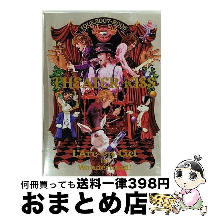 【中古】 TOUR　2007-2008　THEATER　OF　KISS/DVD/KSBL-5909 / KRE [DVD]【宅配便出荷】