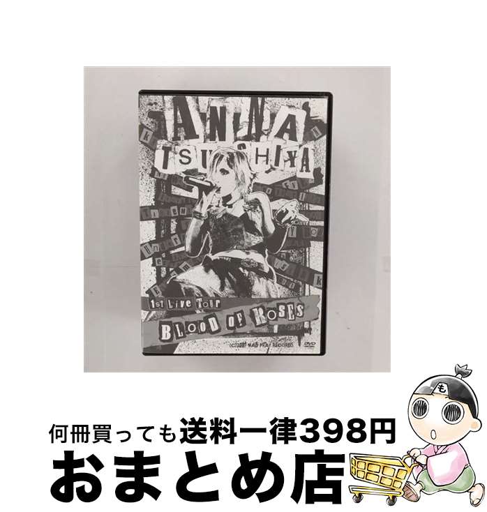 【中古】 ANNA TSUCHIYA 1st Live Tour BLOOD OF ROSES/DVD/CTBR-92045 / Avex Entertainm...
