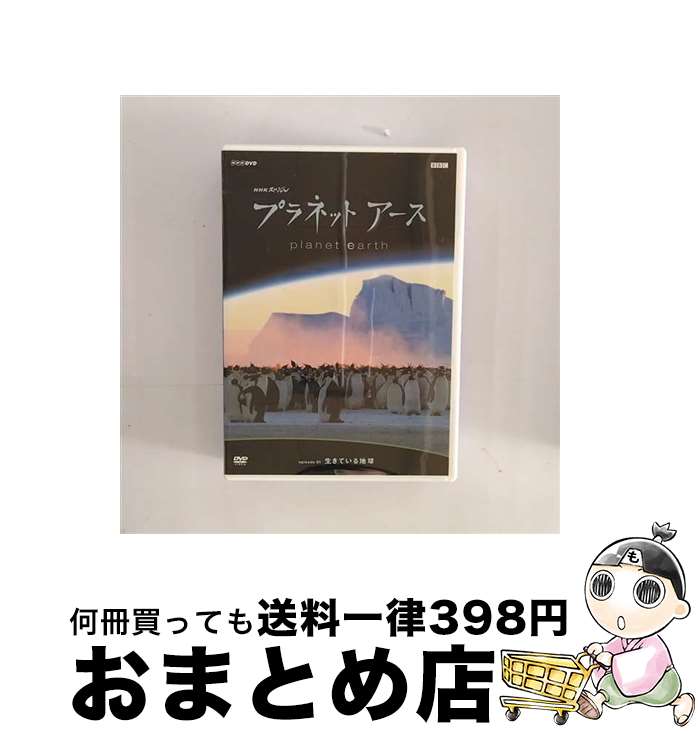 EANコード：4988102267636■通常24時間以内に出荷可能です。※繁忙期やセール等、ご注文数が多い日につきましては　発送まで72時間かかる場合があります。あらかじめご了承ください。■宅配便(送料398円)にて出荷致します。合計3980円以上は送料無料。■ただいま、オリジナルカレンダーをプレゼントしております。■送料無料の「もったいない本舗本店」もご利用ください。メール便送料無料です。■お急ぎの方は「もったいない本舗　お急ぎ便店」をご利用ください。最短翌日配送、手数料298円から■「非常に良い」コンディションの商品につきましては、新品ケースに交換済みです。■中古品ではございますが、良好なコンディションです。決済はクレジットカード等、各種決済方法がご利用可能です。■万が一品質に不備が有った場合は、返金対応。■クリーニング済み。■商品状態の表記につきまして・非常に良い：　　非常に良い状態です。再生には問題がありません。・良い：　　使用されてはいますが、再生に問題はありません。・可：　　再生には問題ありませんが、ケース、ジャケット、　　歌詞カードなどに痛みがあります。出演：教養製作年：2006年製作国名：日本カラー：カラー枚数：1枚組み限定盤：通常映像特典：BGV再生モード型番：GNBW-7311発売年月日：2006年08月25日