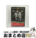 【中古】 愛の調べ SONG OF LOVE / クラレンス ブラウン 監督 / ファーストトレーディング DVD 【宅配便出荷】