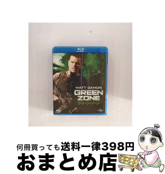 【中古】 グリーン・ゾーン　ブルーレイ＆DVDセット/Blu-ray　Disc/GNXF-1101 / ジェネオン・ユニバーサル [Blu-ray]【宅配便出荷】