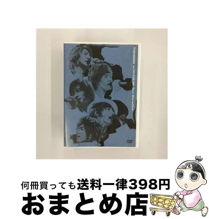 【中古】 1st LIVE TOUR 2006〜Heart,Mind and Soul〜/DVD/RZBD-45444 / Avex Entertainment...