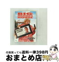 【中古】 ビッグママ・ハウス 特別編 マーティン・ローレンス / 20世紀フォックス・ホーム・エンターテイメント・ジャパン [DVD]【宅配便出荷】