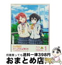 【中古】 ラブライブ!虹ヶ咲学園スクールアイドル同好会 1【特装限定版】/Bluーray Disc/BCXAー1590 / バンダイナムコアーツ [Blu-ra...