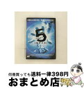 EANコード：4961523250173■こちらの商品もオススメです ● ウインドトーカーズ　特別編/DVD/FXBA-22896 / 20世紀フォックス・ホーム・エンターテイメント・ジャパン [DVD] ■通常24時間以内に出荷可能です。※繁忙期やセール等、ご注文数が多い日につきましては　発送まで72時間かかる場合があります。あらかじめご了承ください。■宅配便(送料398円)にて出荷致します。合計3980円以上は送料無料。■ただいま、オリジナルカレンダーをプレゼントしております。■送料無料の「もったいない本舗本店」もご利用ください。メール便送料無料です。■お急ぎの方は「もったいない本舗　お急ぎ便店」をご利用ください。最短翌日配送、手数料298円から■「非常に良い」コンディションの商品につきましては、新品ケースに交換済みです。■中古品ではございますが、良好なコンディションです。決済はクレジットカード等、各種決済方法がご利用可能です。■万が一品質に不備が有った場合は、返金対応。■クリーニング済み。■商品状態の表記につきまして・非常に良い：　　非常に良い状態です。再生には問題がありません。・良い：　　使用されてはいますが、再生に問題はありません。・可：　　再生には問題ありませんが、ケース、ジャケット、　　歌詞カードなどに痛みがあります。発売日：2009年04月07日アーティスト：ティモシー・ハットン発売元：ラッツパック・レコード(株)販売元：ラッツパック・レコード(株)限定版：通常盤枚数：1曲数：-収録時間：01:10:00型番：FBX-17発売年月日：2009年04月07日