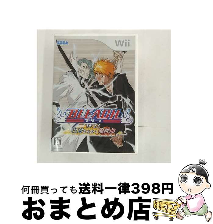 【中古】 BLEACH Wii 白刃きらめく輪舞