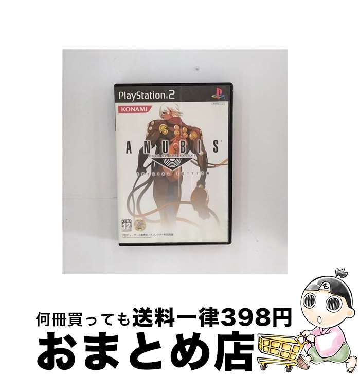 【中古】 ANUBIS アヌビス ZONE OF THE ENDERS スペシャルエディション 限定版 PS2 / コナミ【宅配便出荷】