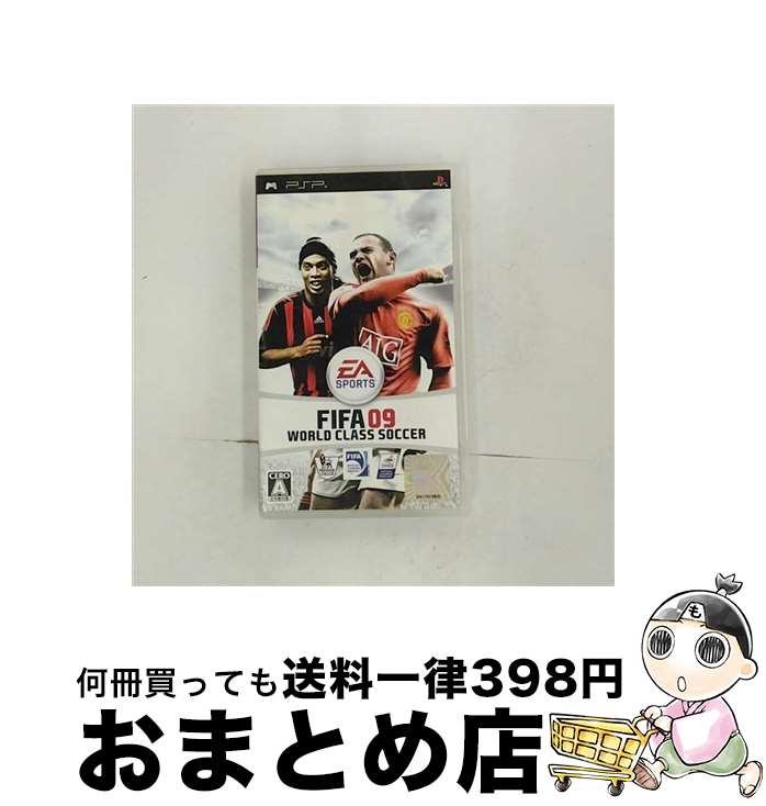 【中古】 FIFA 09 ワールドクラス サッカー/PSP/ULJM05396/A 全年齢対象 / エレクトロニック・アーツ【宅配便出荷】