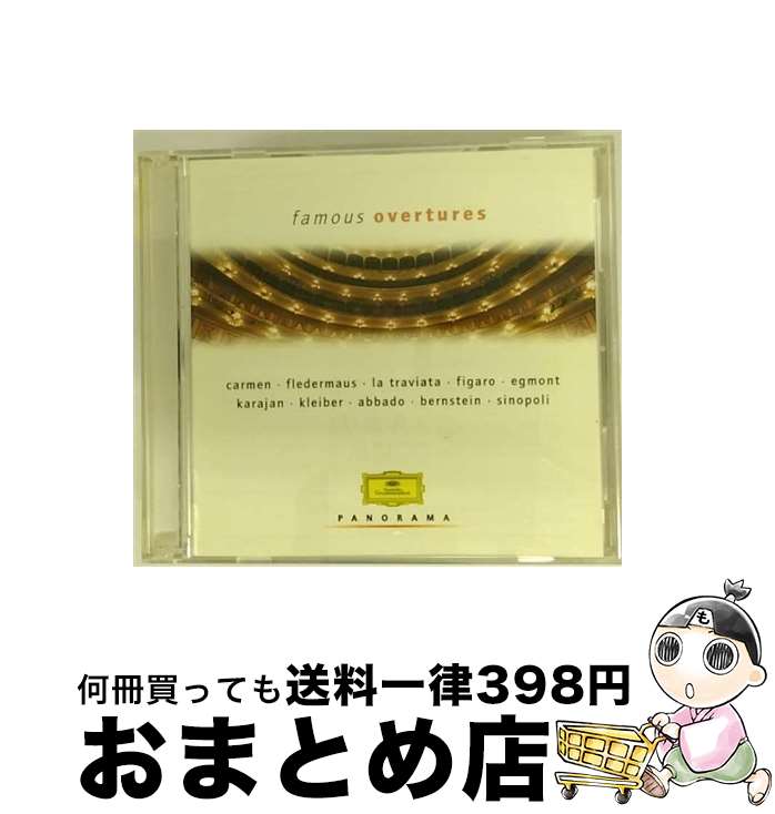 【中古】 名序曲集/CD/UCCG-3887 / オムニバス(クラシック) / ユニバーサル ミュージック クラシック [CD]【宅配便出荷】