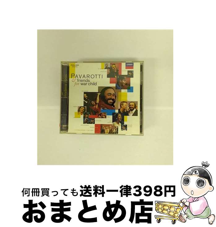 š ѥХåƥե󥺡ե㥤ɡǽĤҤɤ⤿/CD/POCL-1693 / ˥Х, å...