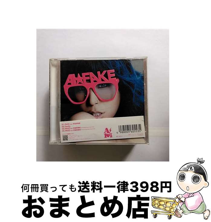 【中古】 FAKE　feat．安室奈美恵（初回限定盤）/CDシングル（12cm）/UPCI-9538 / AI, 安室奈美恵 / ユニバーサル・シグマ [CD]【宅配便出荷】