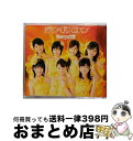 【中古】 ジンギスカン/CDシングル（12cm）/PKCP-5112 / Berryz工房 / アップフロントワークス [CD]【宅配便出荷】