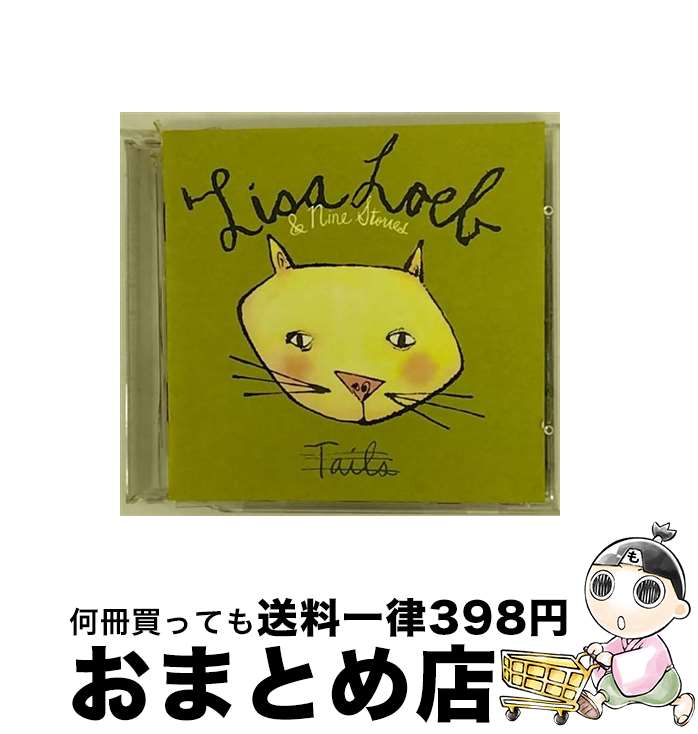 【中古】 CD TAILS/LISA LOEB ＆ NINE STORIES / Lisa Loeb / Geffen Records [CD]【宅配便出荷】