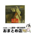 【中古】 Queen Elisabeth Music Competition 1997 Violin / Znaider / Breuninger / Bara...