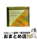 【中古】 String Serenade Tchaikovsky ,Dvorak / Tchaikovsky, Dvorak / Sony [CD]【宅配便出荷】