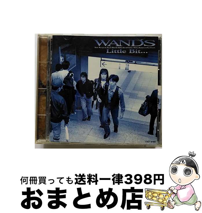 【中古】 Little　Bit…/CD/BGCH-1008 / WANDS / ビーグラム [CD]【宅配便出荷】