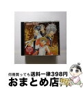 【中古】 ドラマCD「東京アンダーグラウンド」第2巻/CD/MACA-1150 / ドラマ, 関智一, 茂呂田かおる, 保志総一朗, 寺田はるひ, 寺杣昌紀, ...