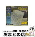 【中古】 映画「シャイン」-クラシック全曲版/CD/PHCP-20052 / サントラ, アーメリング(エリー) / マーキュリー・ミュージックエンタテインメン...