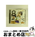 【中古】 PETIT　IDOLM＠STER　Twelve　Seasons！　Vol．8　菊地真＆まこちー/CDシングル（12cm）/MFCZ-1035 / 菊地真&まこちー(CV:平田宏美), 菊地真, まこちー, 平田宏美 / メデ [CD]【宅配便出荷】