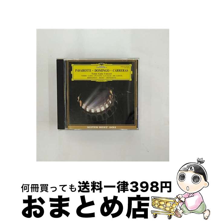 【中古】 3大テノールの饗宴/CD/POCG-50100 / ドミンゴ(プラシド), カレーラス(ホセ), パバロッティ(ルチアーノ), ステューダー(シェリル), フレーニ(ミレッラ) / ポリドール [CD]【宅配便出荷】